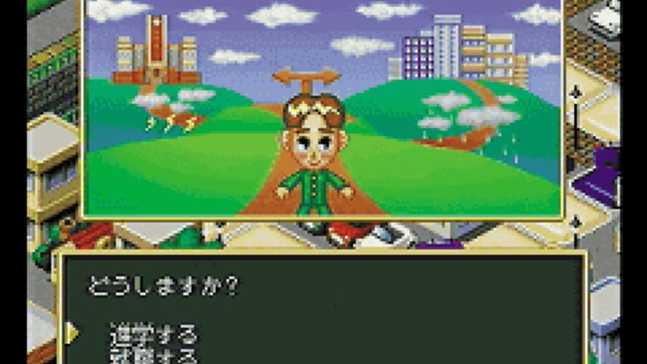 Game de Seishun screenshot 1