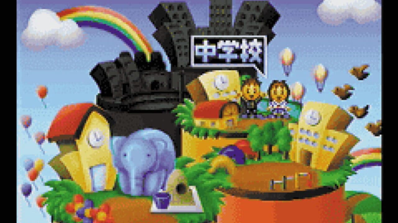 Game de Seishun thumbnail 2