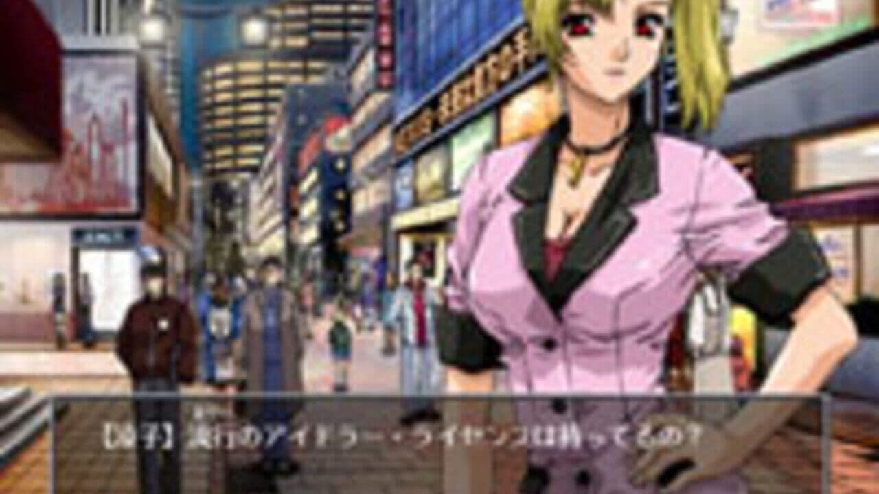 Tantei Shinshi Dash! thumbnail 4