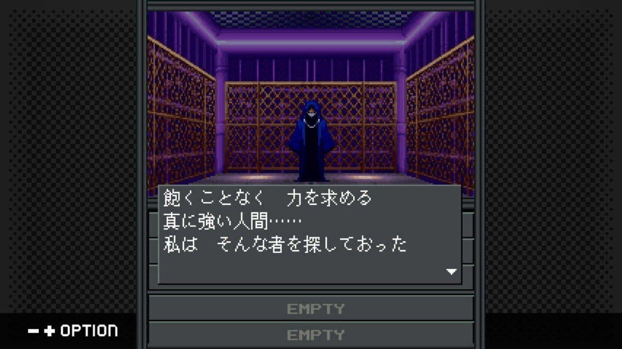 G-Mode Archives+: Shin Megami Tensei - 20XX thumbnail 4