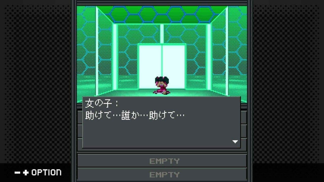G-Mode Archives+: Shin Megami Tensei - 20XX screenshot 1