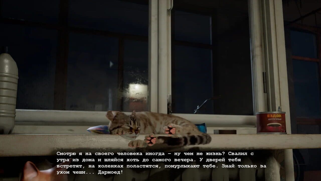 Russian Cat Simulator thumbnail 5