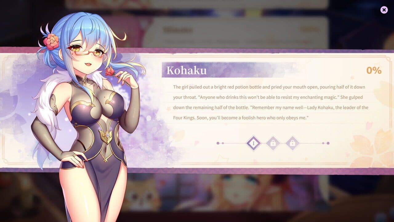 Sakura Hime 5 thumbnail 8