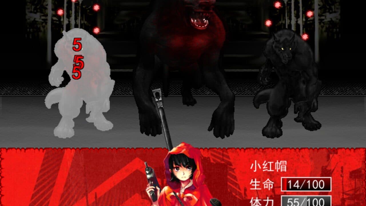 Fèitǔ Xiǎohóngmào screenshot 1