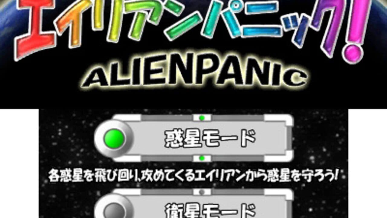 Alien Panic! screenshot 1