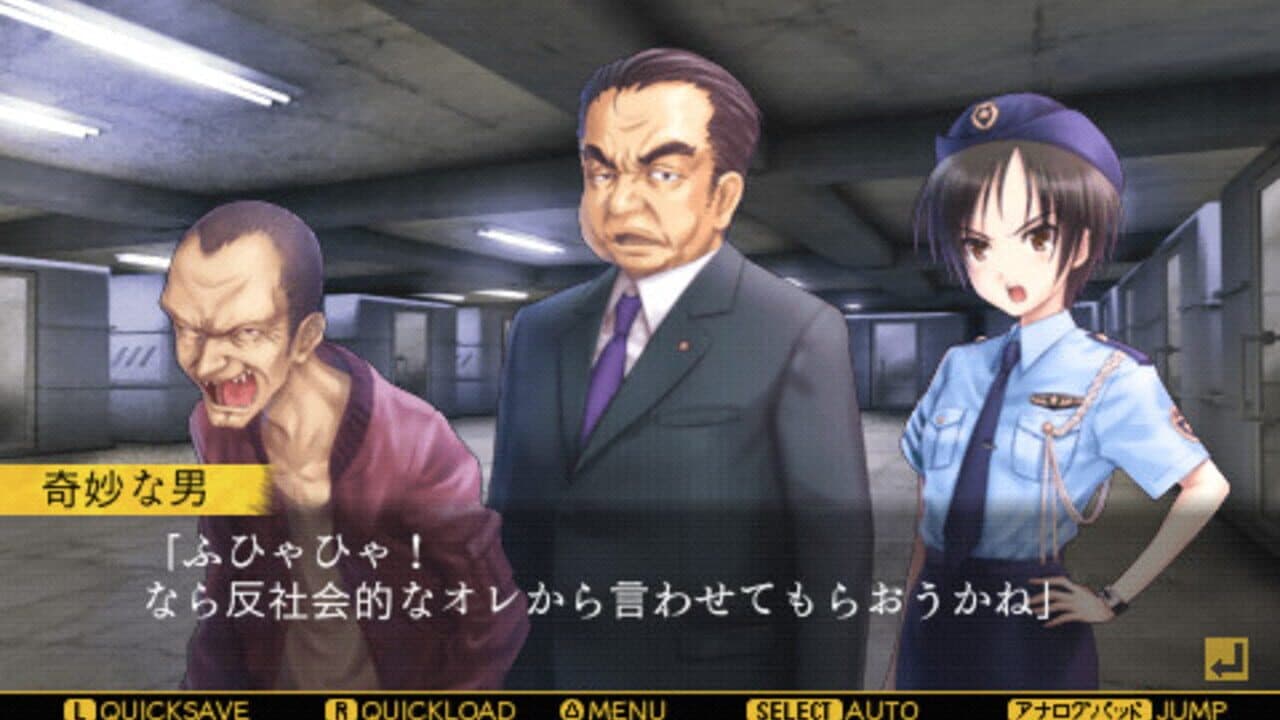 Tsugi no Giseisha wo Oshirase Shimasu: Kimi to Ko no Hateru Kotonai Kurayami wo screenshot 1