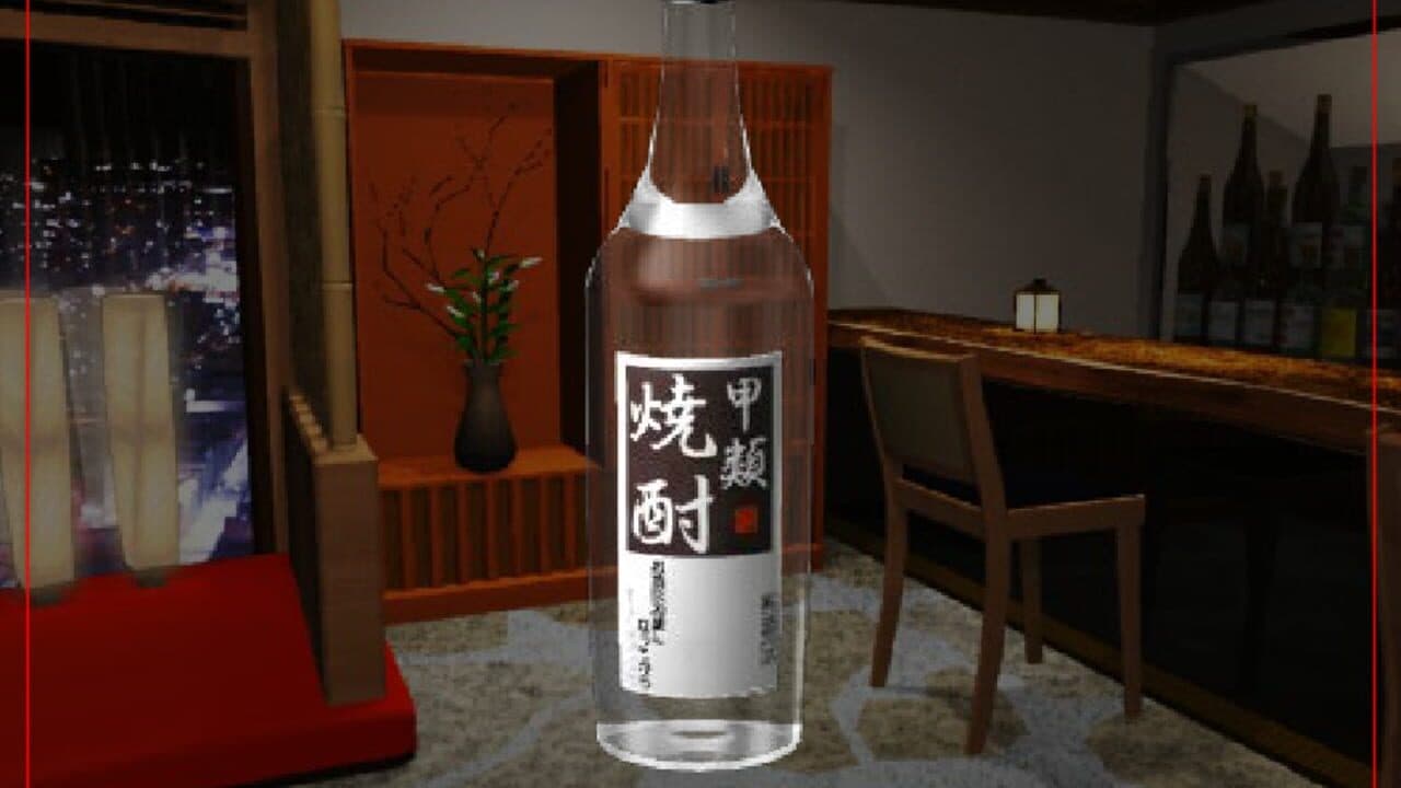 The Shochu Bar screenshot 1