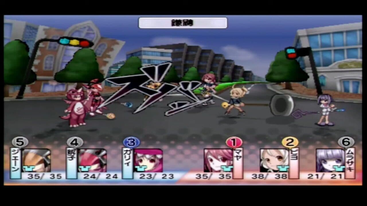 Motto Nuga-Cel! thumbnail 5