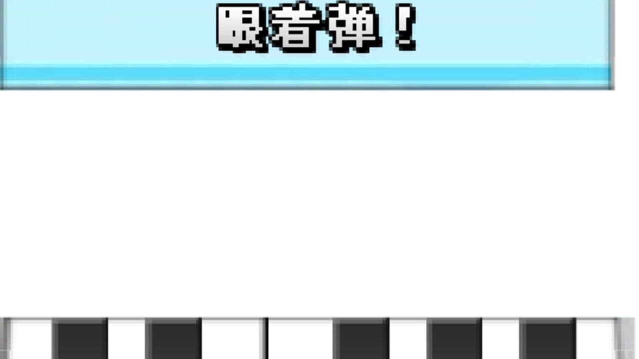 Play the Notes thumbnail 2