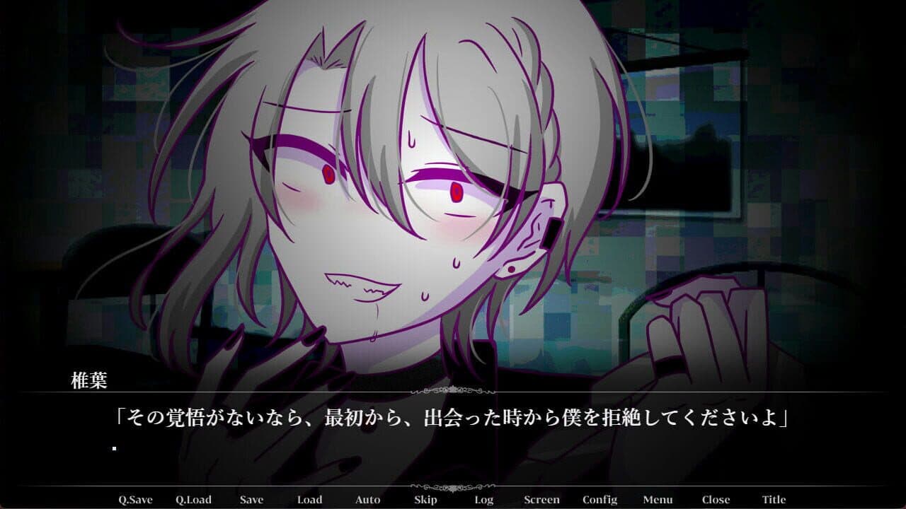 Matching App de Shiriatta Otoko wo Shinyou shite ha Ikemasen. screenshot 1