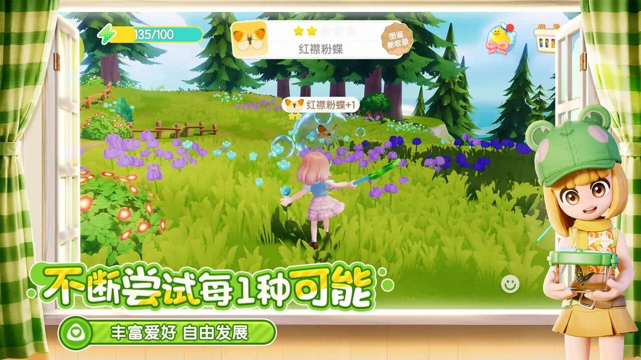 Heartopia thumbnail 4