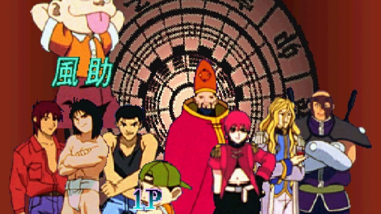 Ninku: Tsuyokina Yatsura no Daigekitotsu! thumbnail 3
