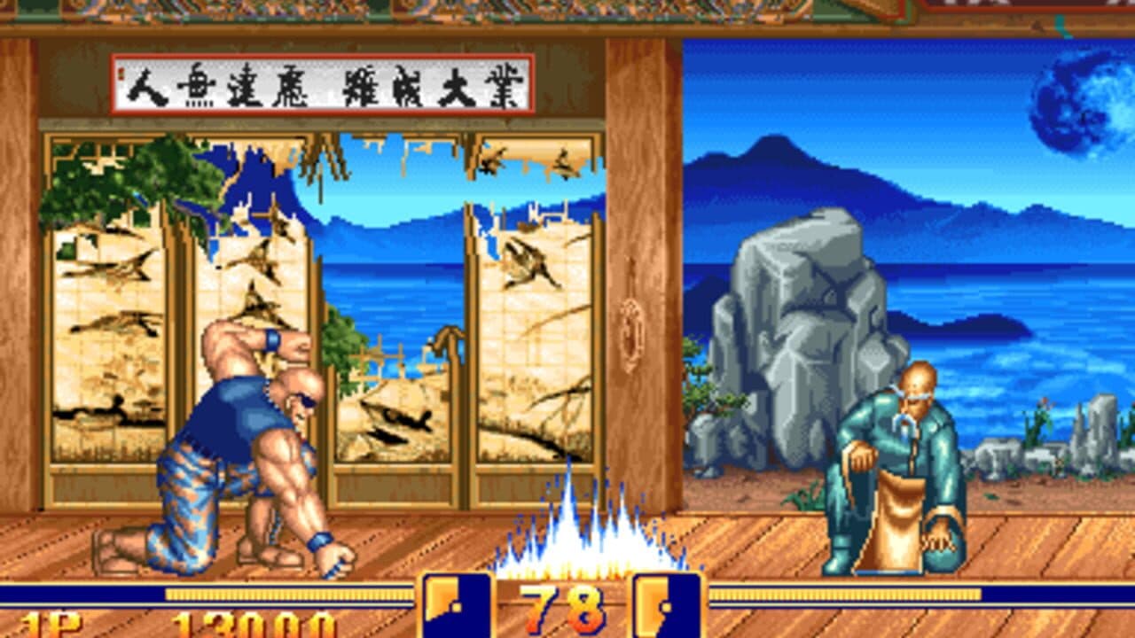 Master's Fury thumbnail 2
