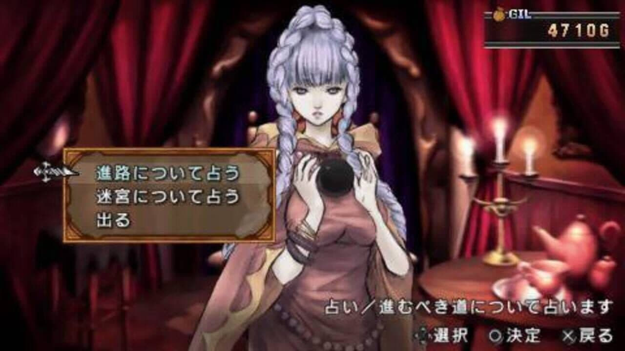 Nanatama: Chronicle of Dungeon Maker thumbnail 3