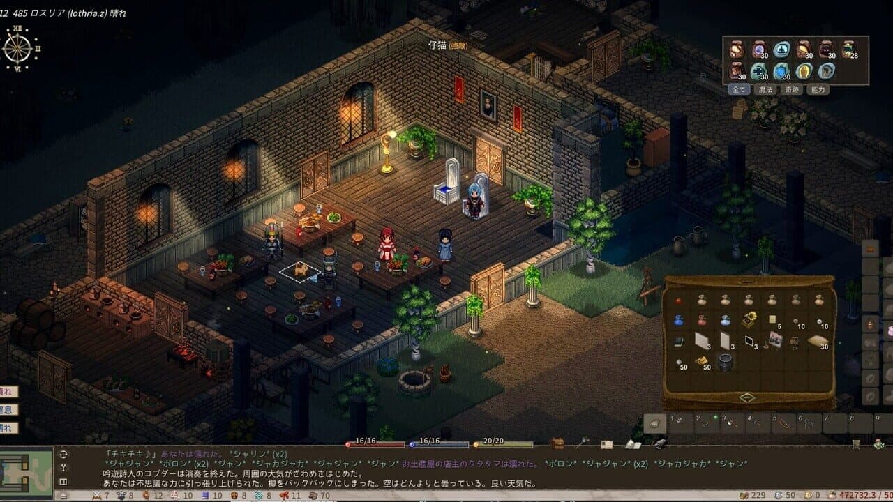 Elin screenshot 1