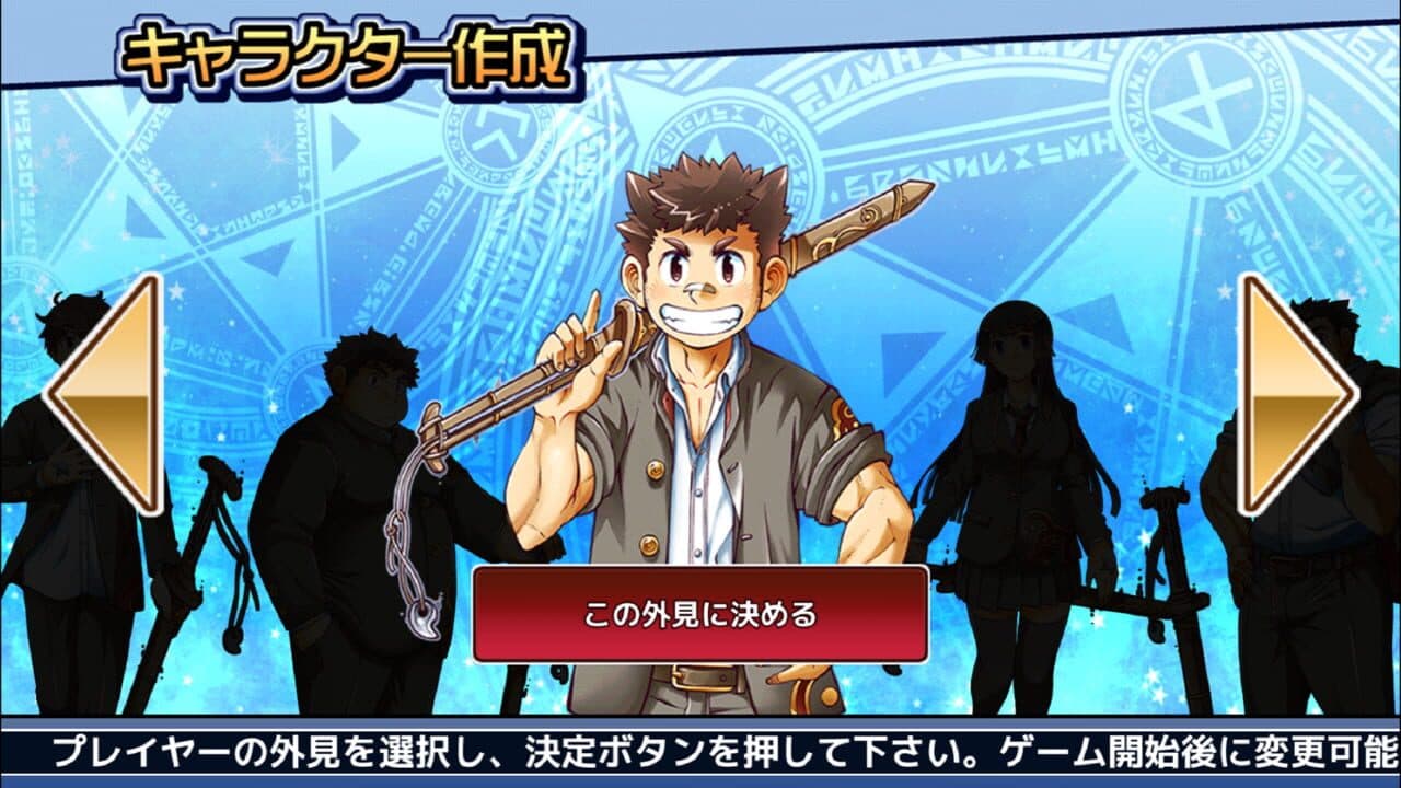 Tokyo Afterschool Summoners thumbnail 5
