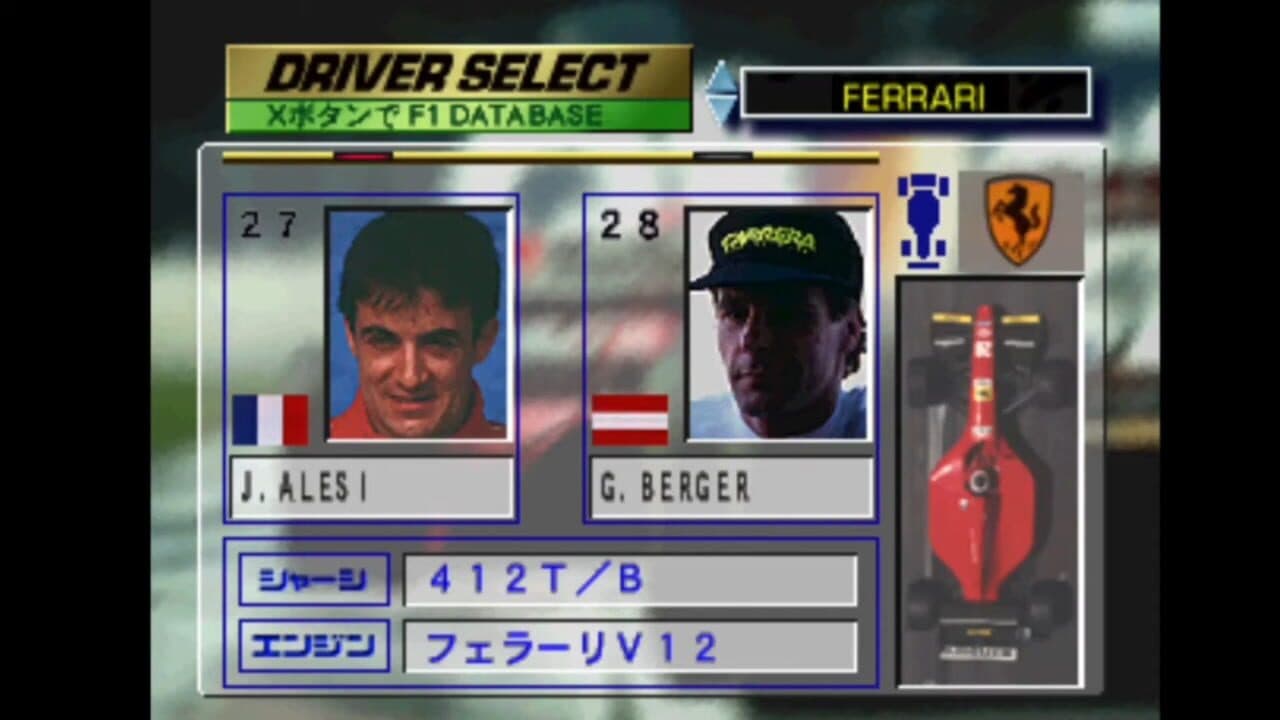 F1 GP thumbnail 2
