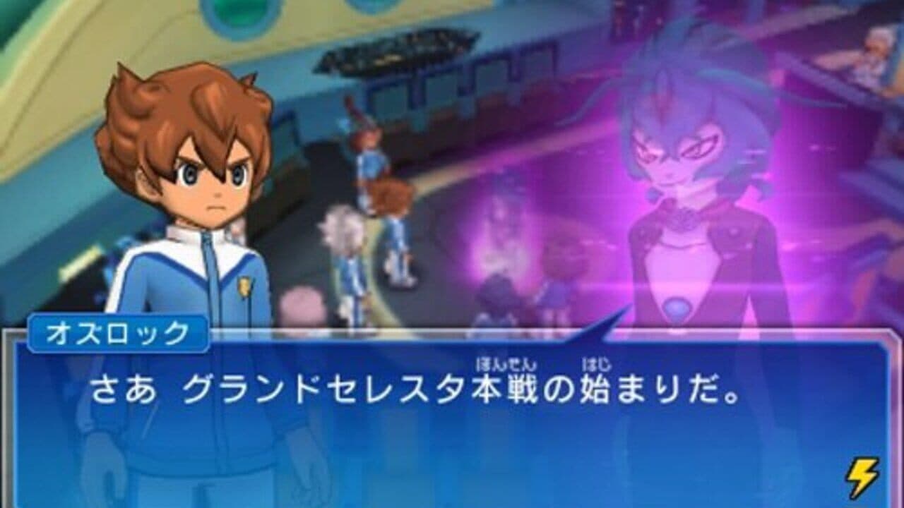 Inazuma Eleven Go Galaxy: Supernova thumbnail 3