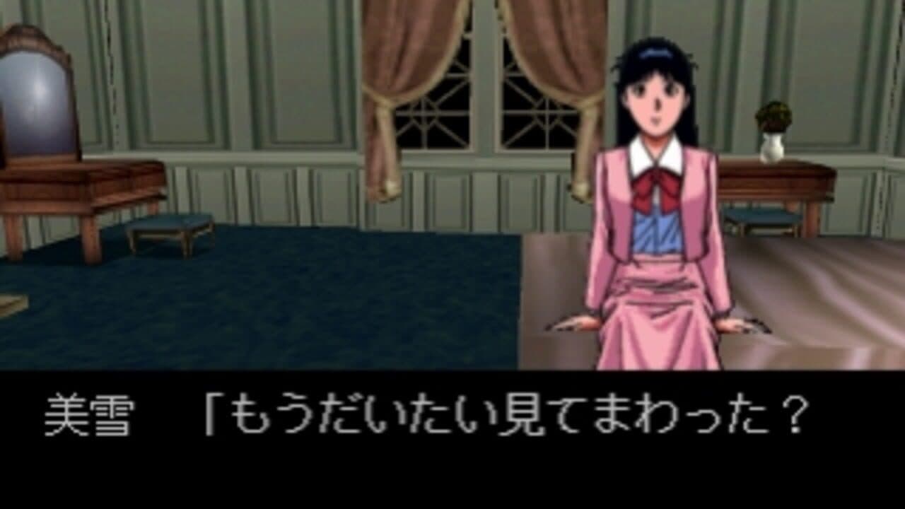 Kindaichi Shounen no Jikenbo: Hihou-shima Aratanaru Sangeki screenshot 1