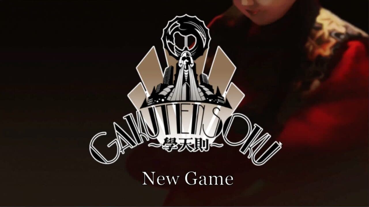 Gakutensoku thumbnail 3