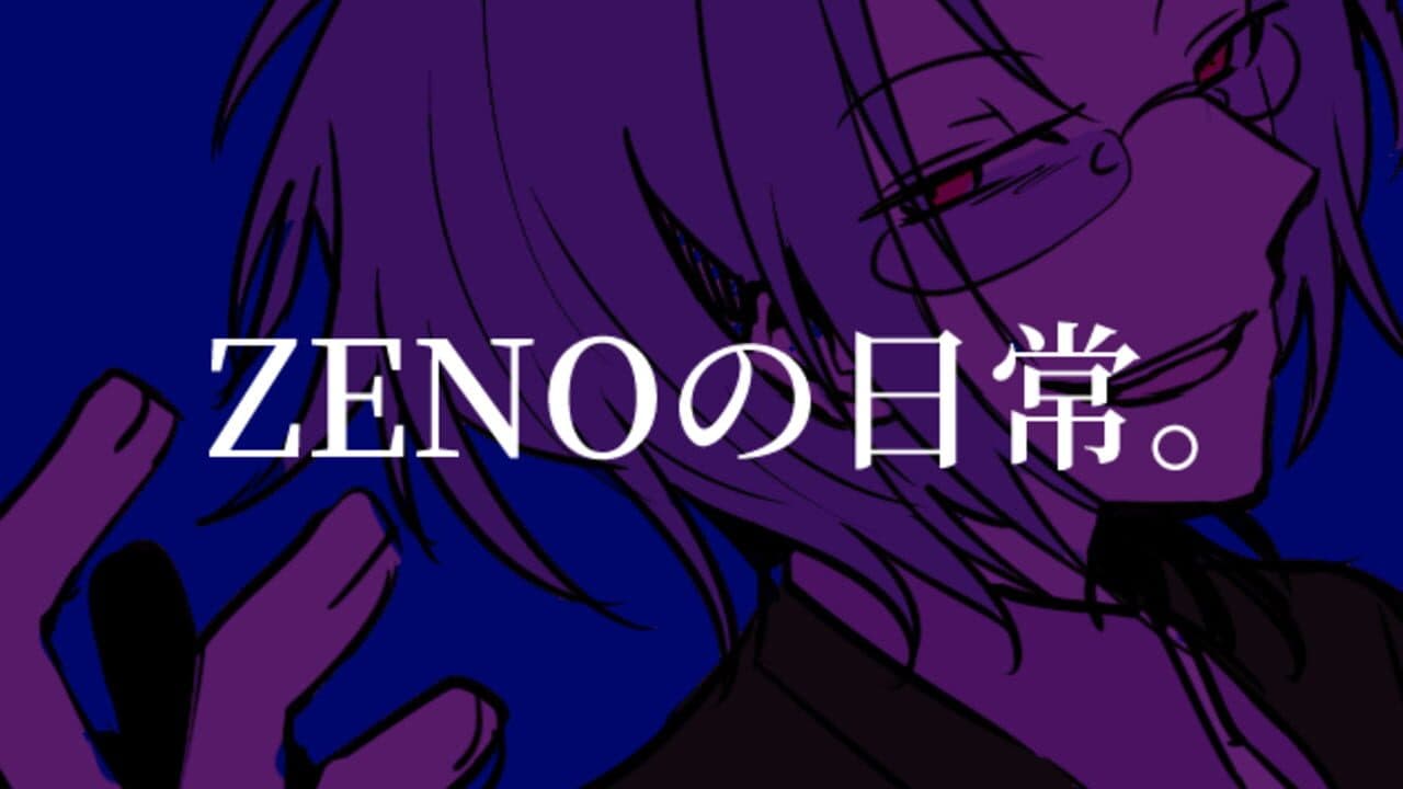 Zeno no Nichijou screenshot 1