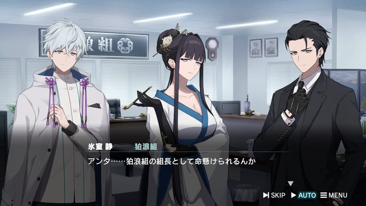 Road59: A Yakuza’s Last Stand thumbnail 3