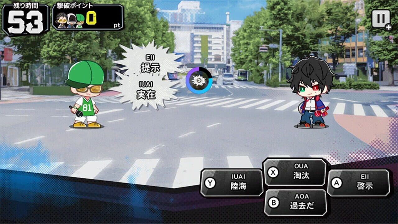 Hypnosis Mic: Alternative Rap Battle 1st Period thumbnail 10