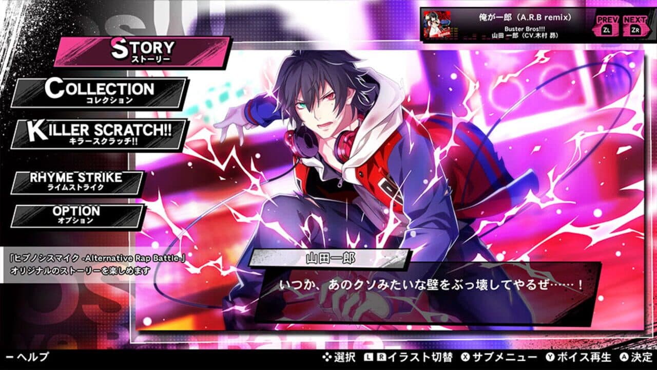 Hypnosis Mic: Alternative Rap Battle 1st Period thumbnail 12