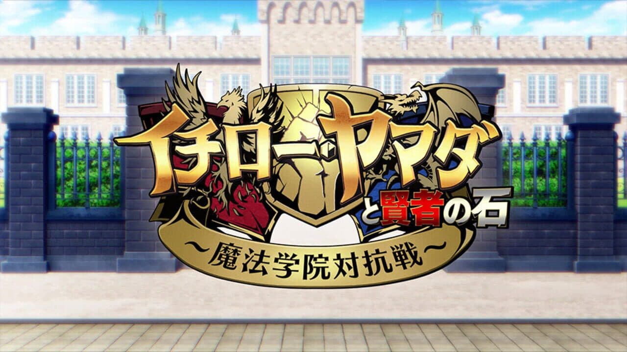 Hypnosis Mic: Alternative Rap Battle 1st Period thumbnail 2