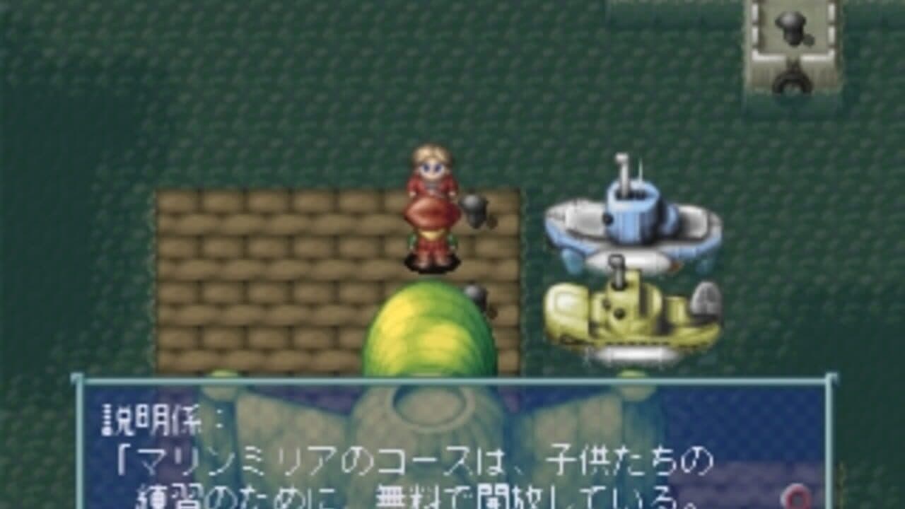 Deep Sea Adventure: Kaitei Kyuu Panthalassa no Nazo thumbnail 3