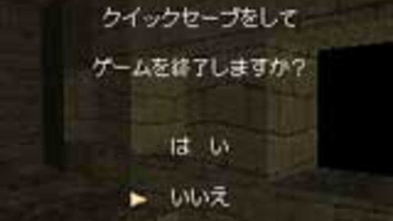 King's Field EX thumbnail 8