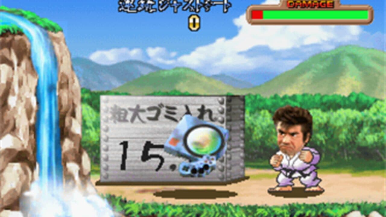 Segata Sanshirou Shinkenyugi screenshot 1