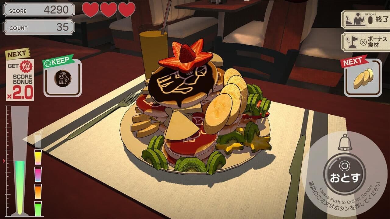 Bakumori Dining screenshot 1