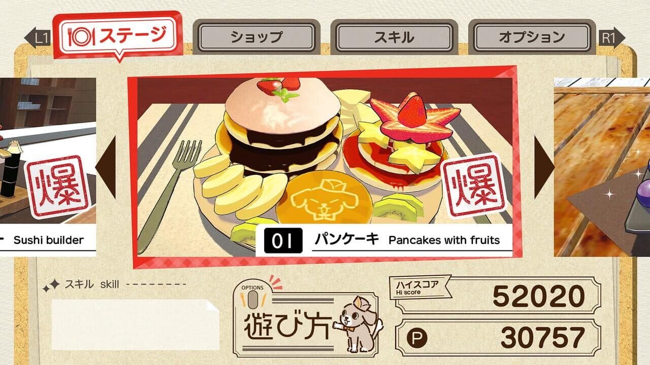 Bakumori Dining thumbnail 7
