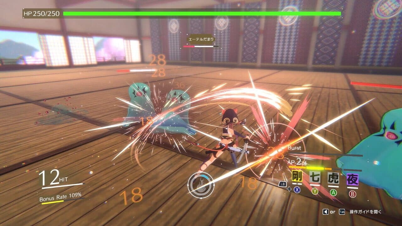 Eternal Palace Sakura thumbnail 4