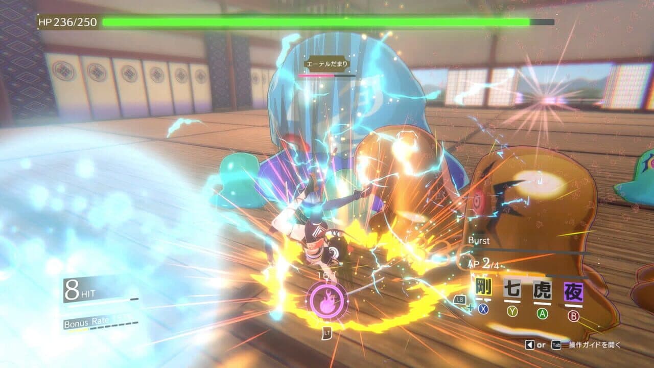 Eternal Palace Sakura thumbnail 5