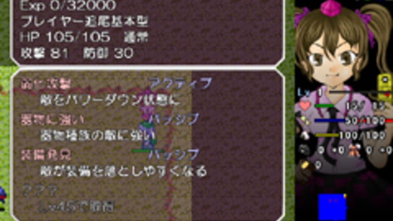 Tengu no Kassha: Shoot and Embodiment! thumbnail 2