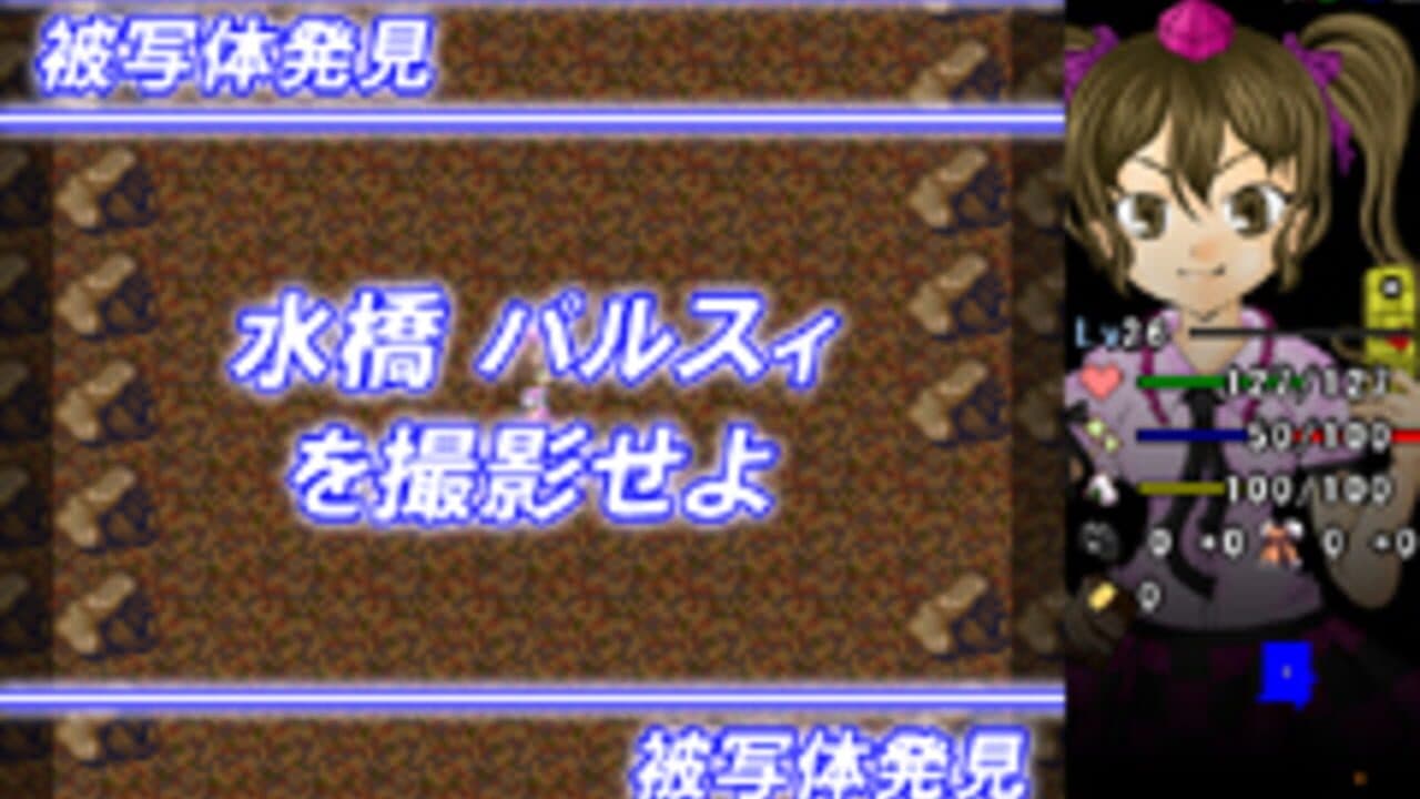Tengu no Kassha: Shoot and Embodiment! thumbnail 3