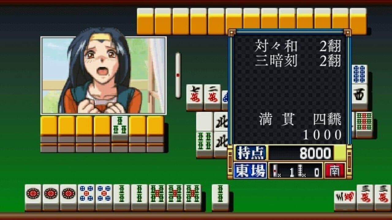 Super Real Mahjong Love 2~7! thumbnail 2
