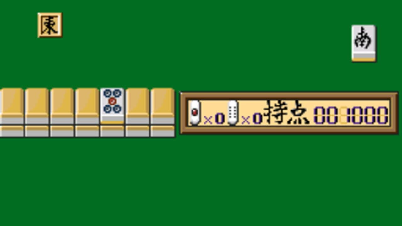 Super Real Mahjong PIV Custom screenshot 1
