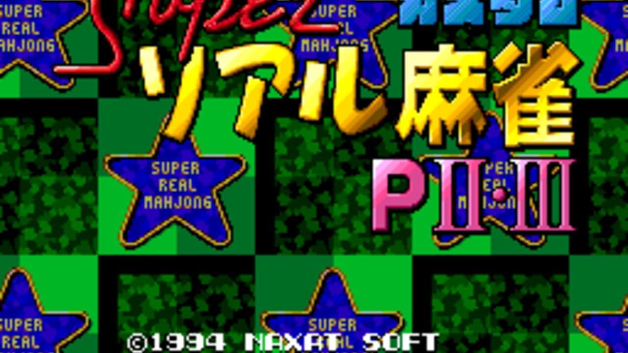Super Real Mahjong PII & PIII Custom thumbnail 4