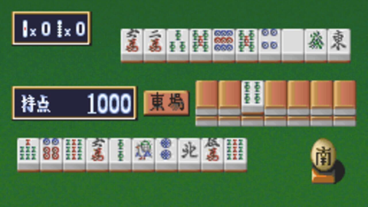 Super Real Mahjong PV thumbnail 2