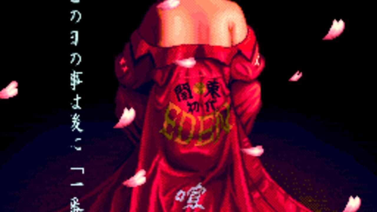 Ane-san thumbnail 2