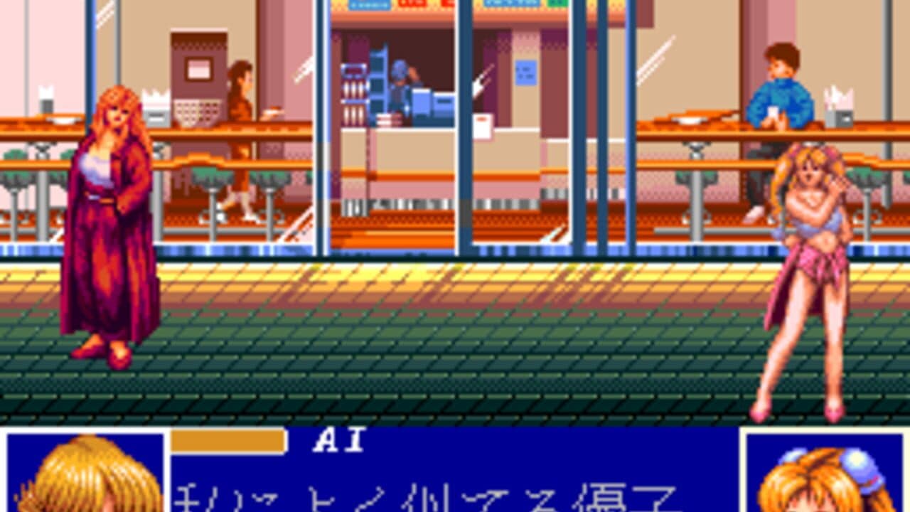 Ane-san thumbnail 4