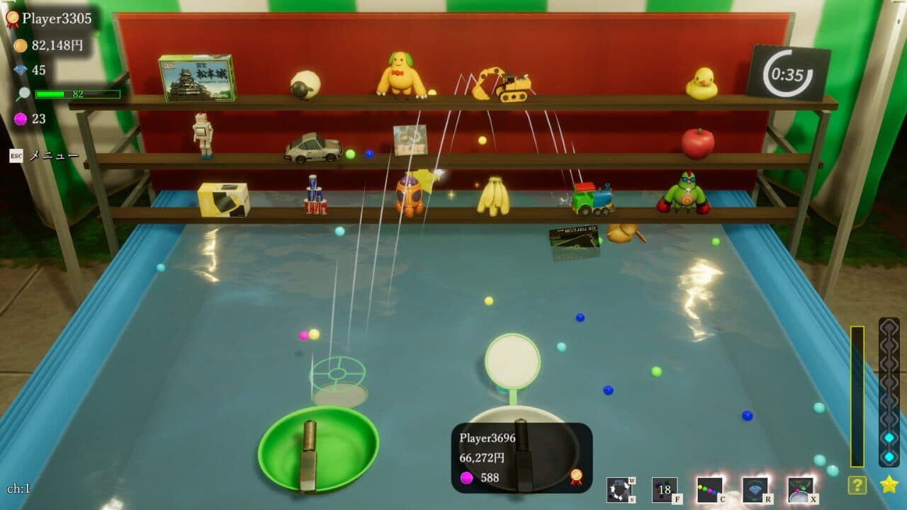 Ball Scooping Friends thumbnail 2