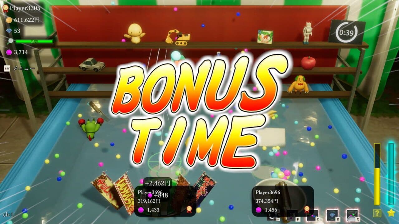 Ball Scooping Friends thumbnail 3