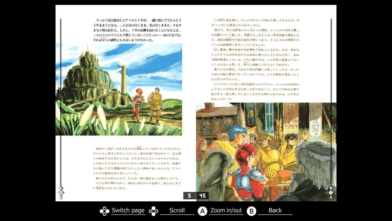 Eggconsole Wanderers From Ys MSX2 thumbnail 5