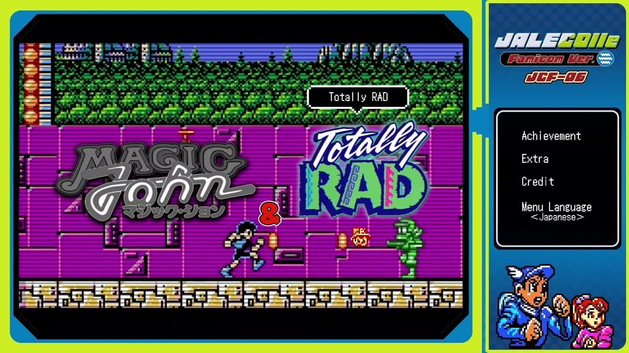 Jalecolle Famicom Ver. Magic John & Totally RAD screenshot 1