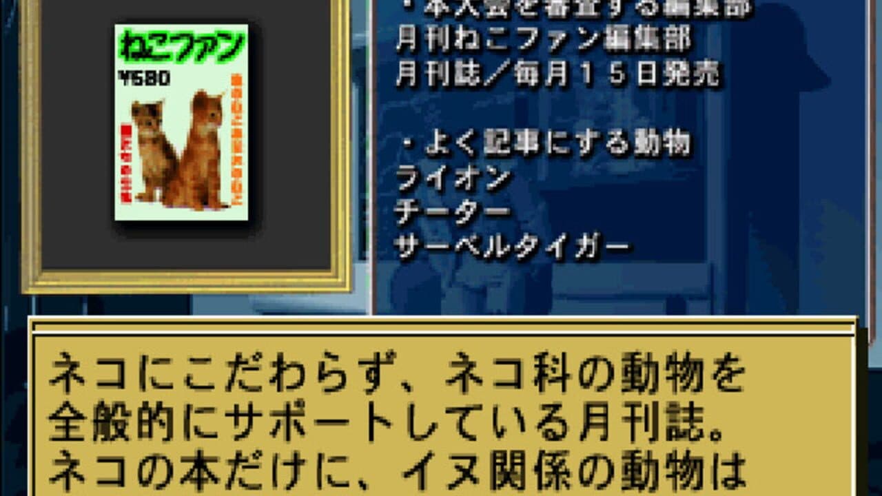 Gaia Breeder thumbnail 4