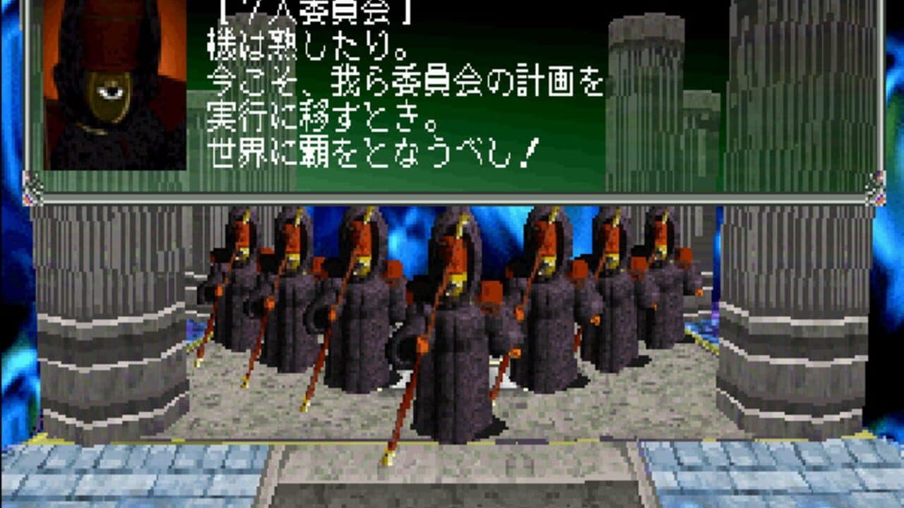 Riglord Saga 2 thumbnail 3
